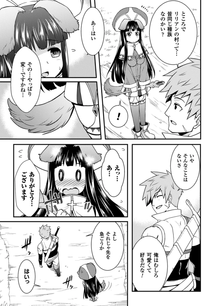6ページ目