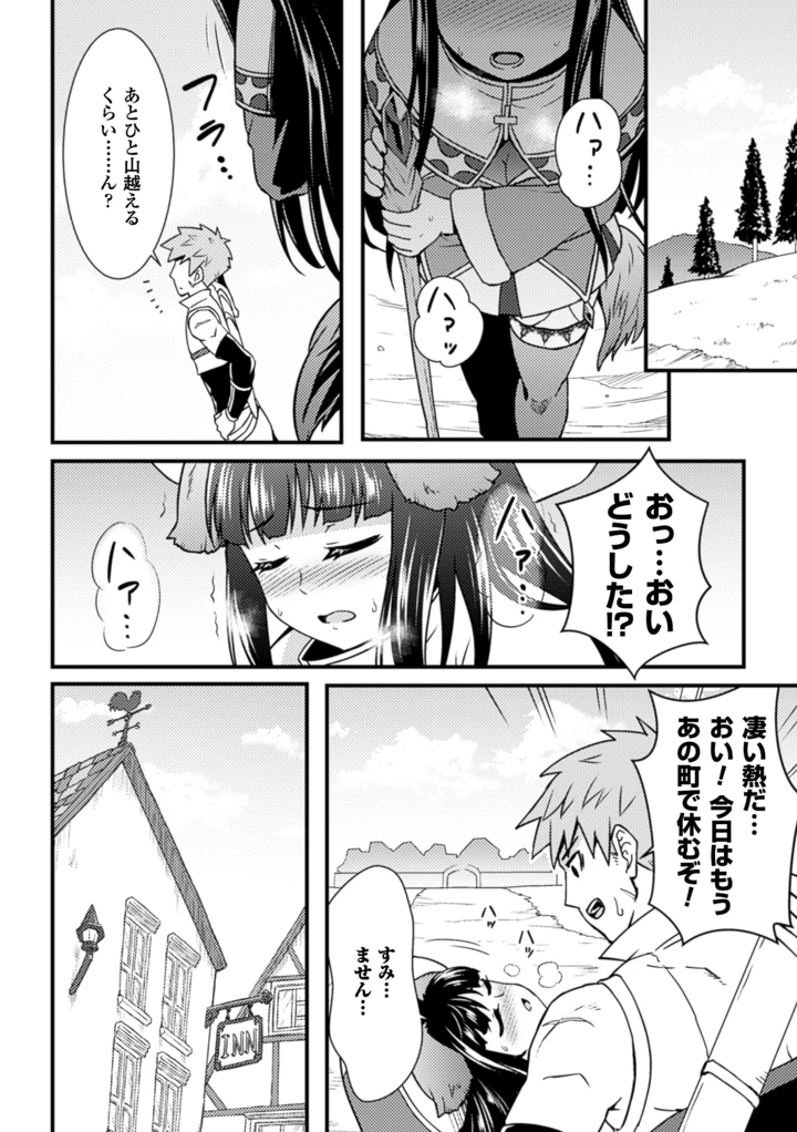 7ページ目