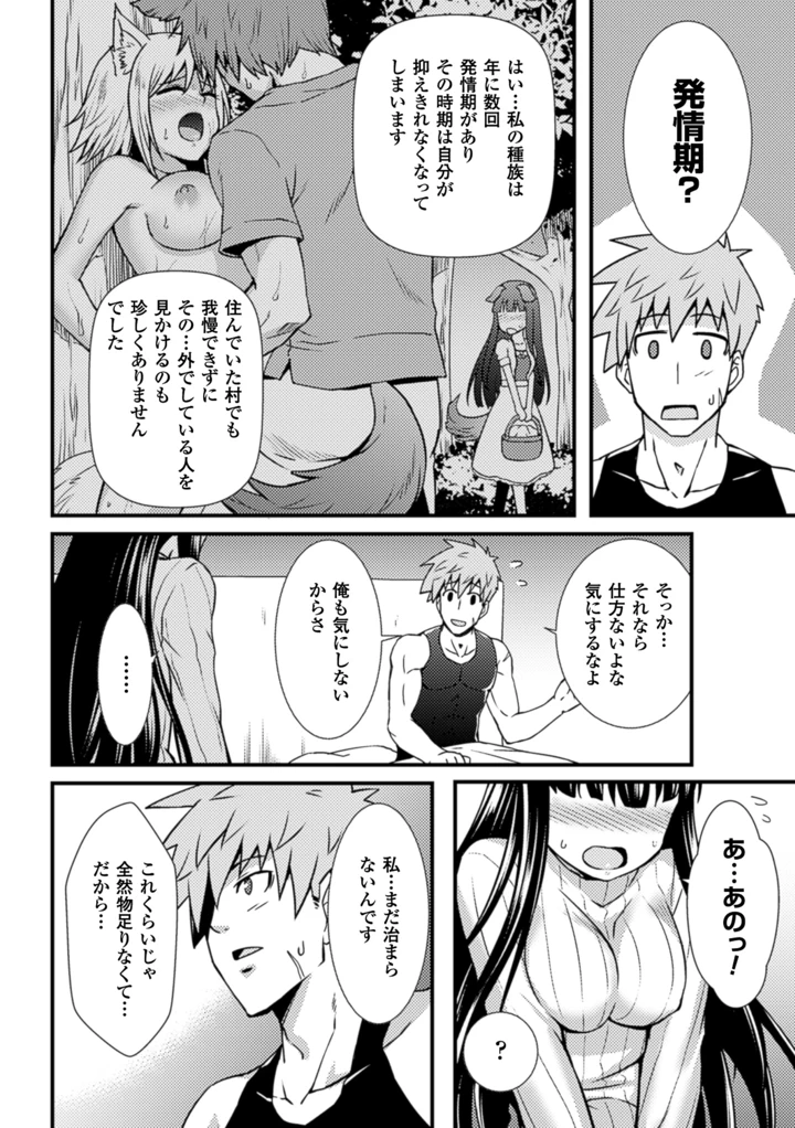 15ページ目