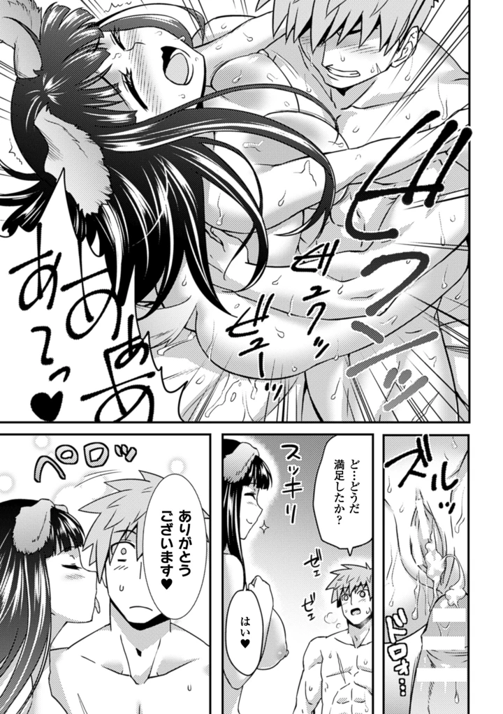 22ページ目