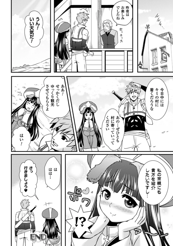 23ページ目