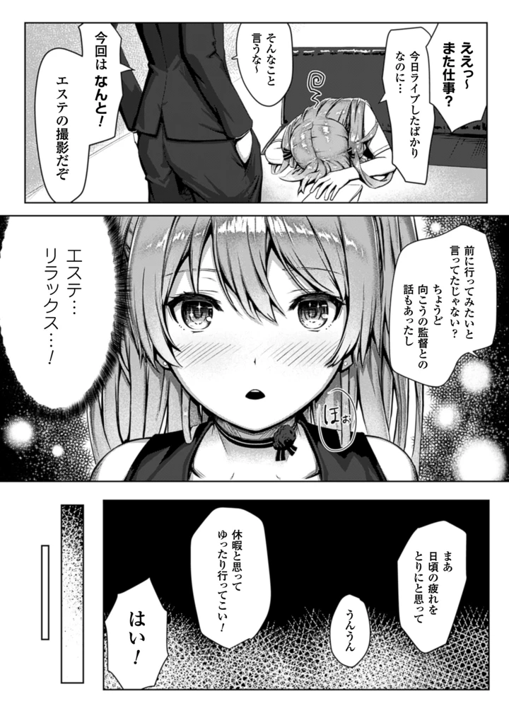 25ページ目