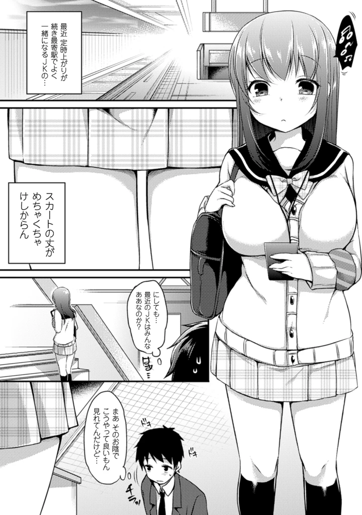 44ページ目