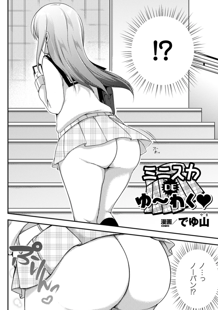 45ページ目
