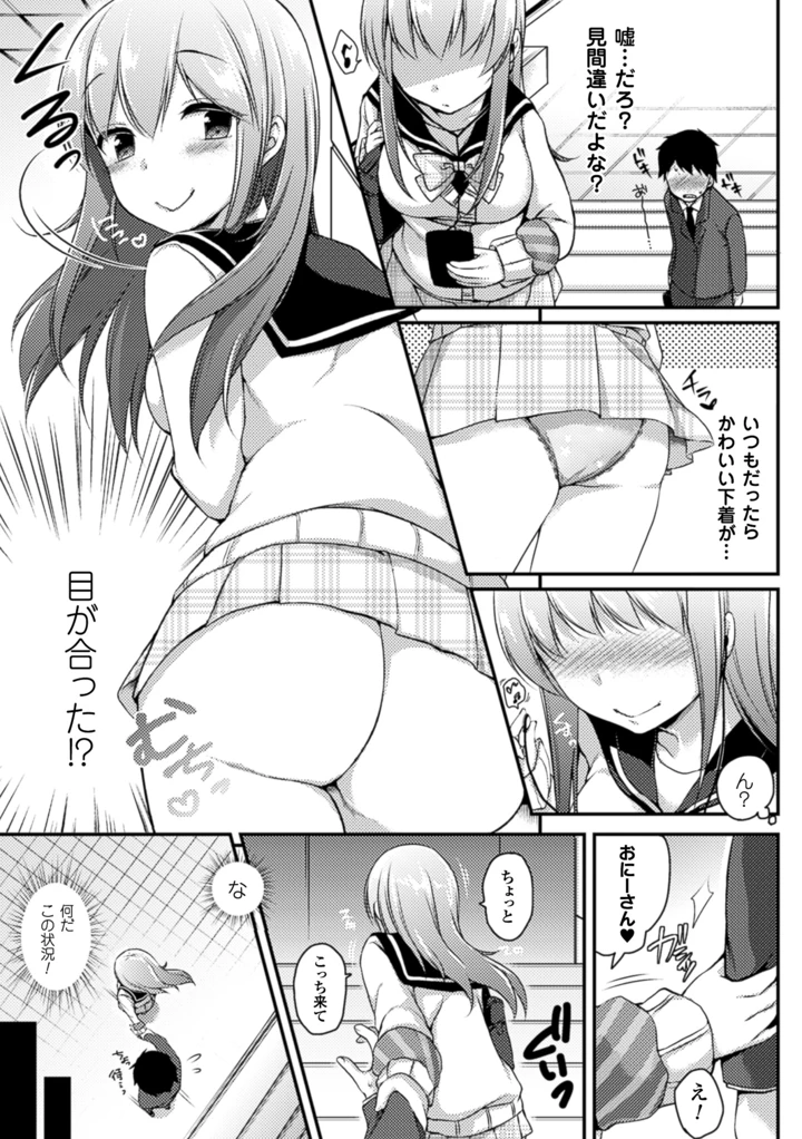 46ページ目