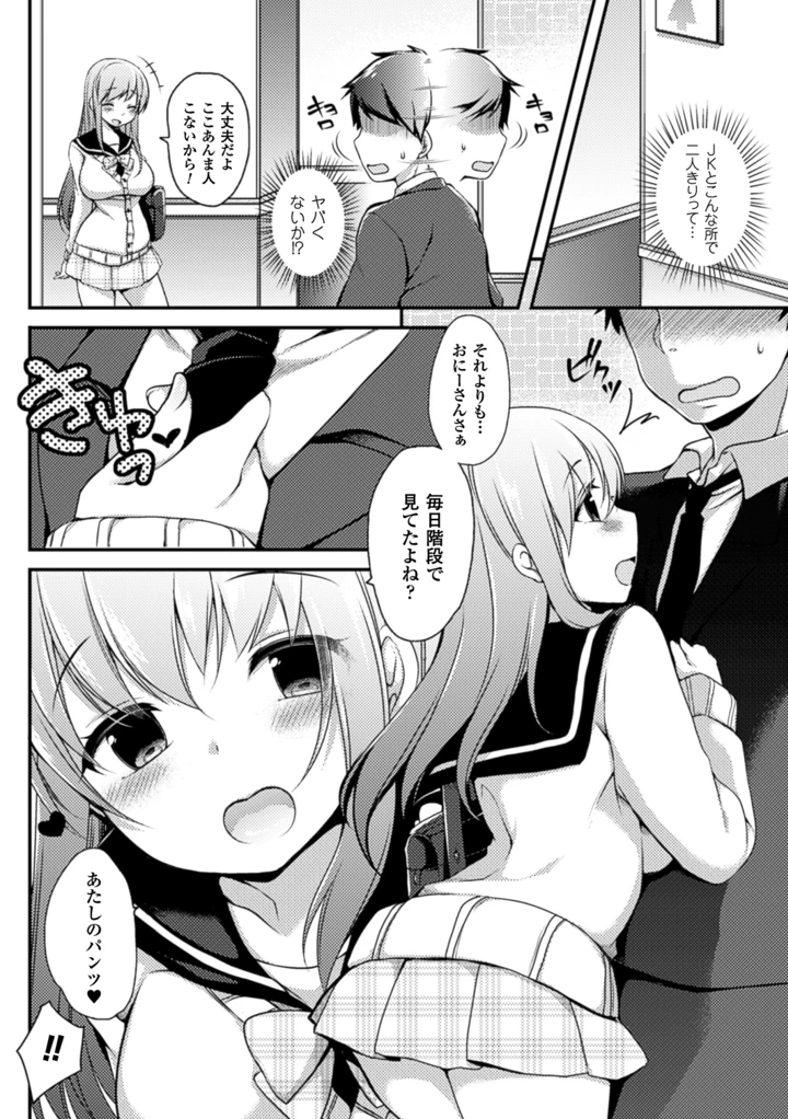 47ページ目