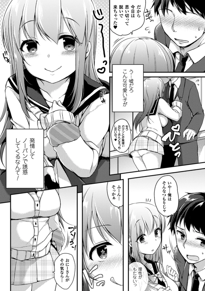 49ページ目