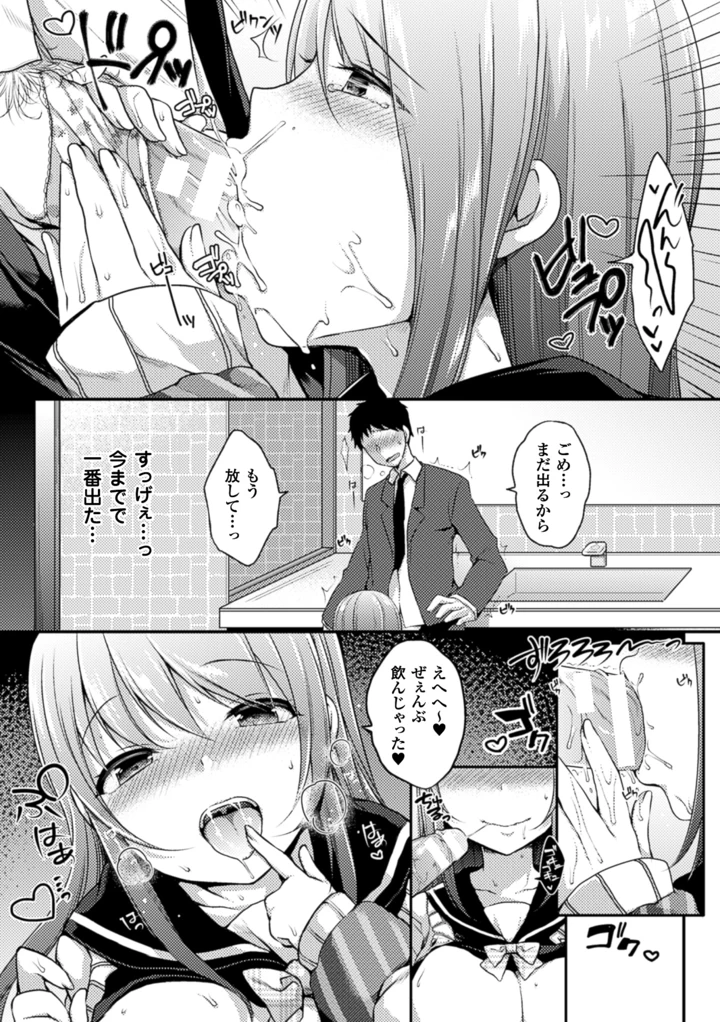 54ページ目