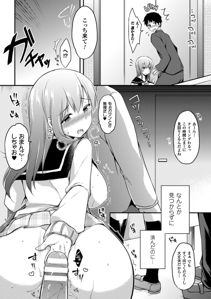 55ページ目