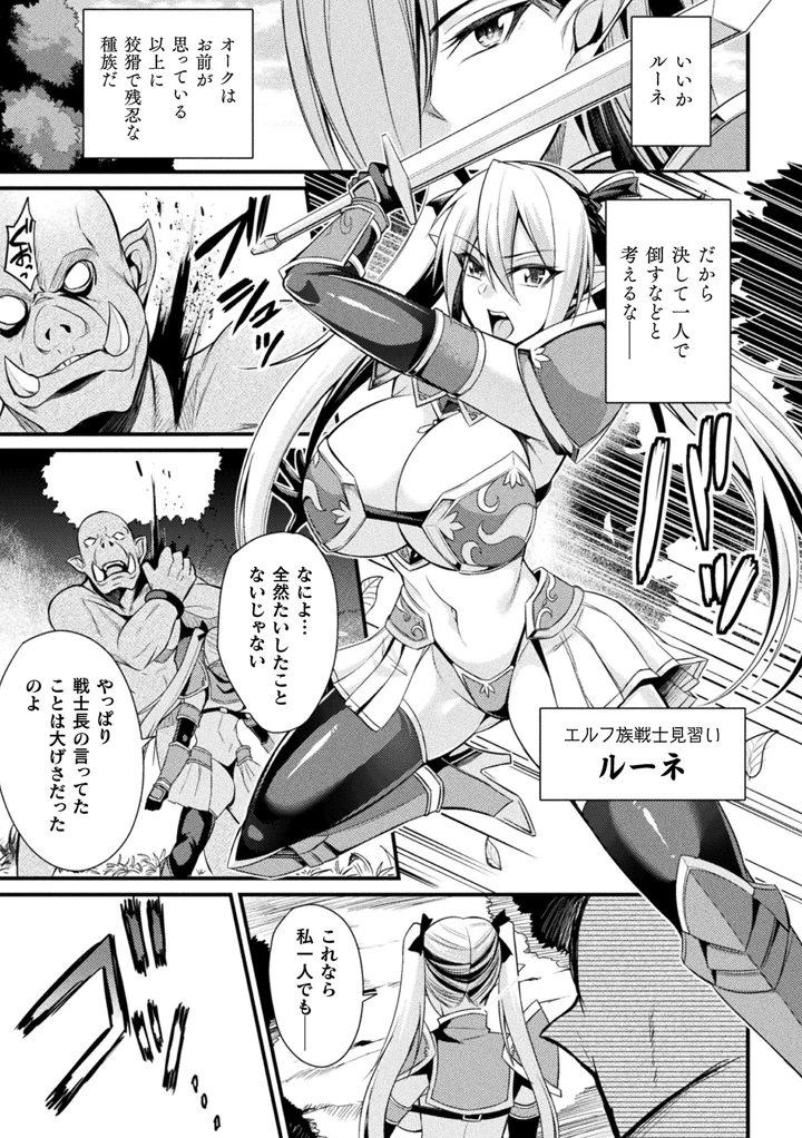 3ページ目