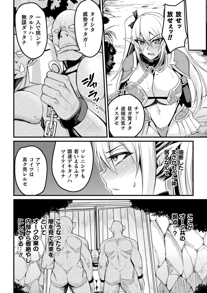 4ページ目