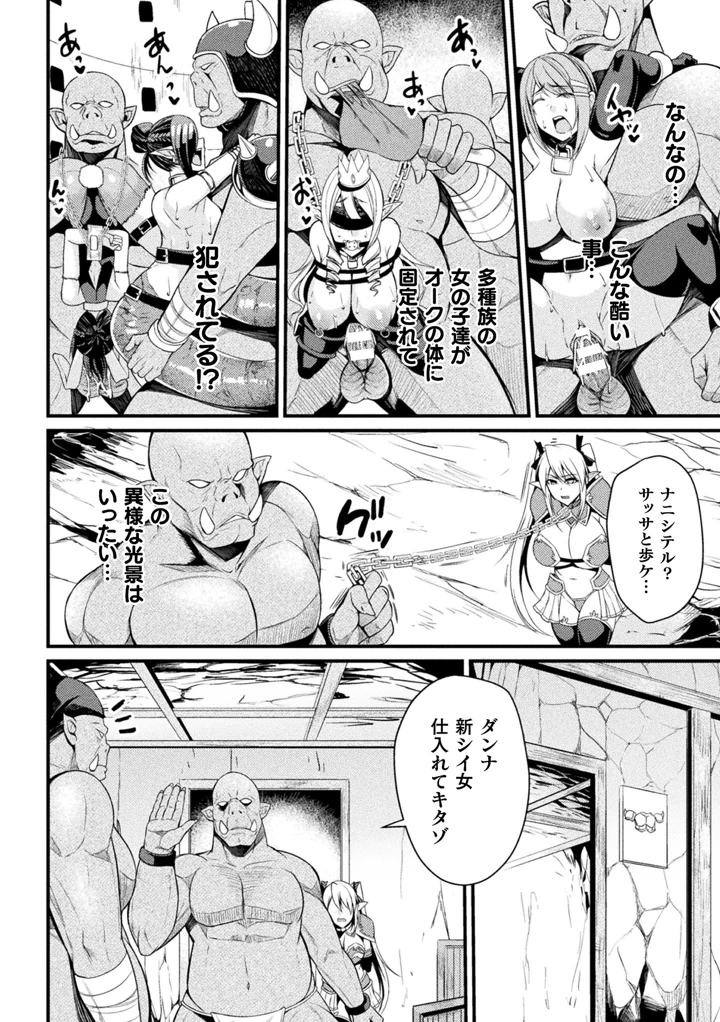 6ページ目