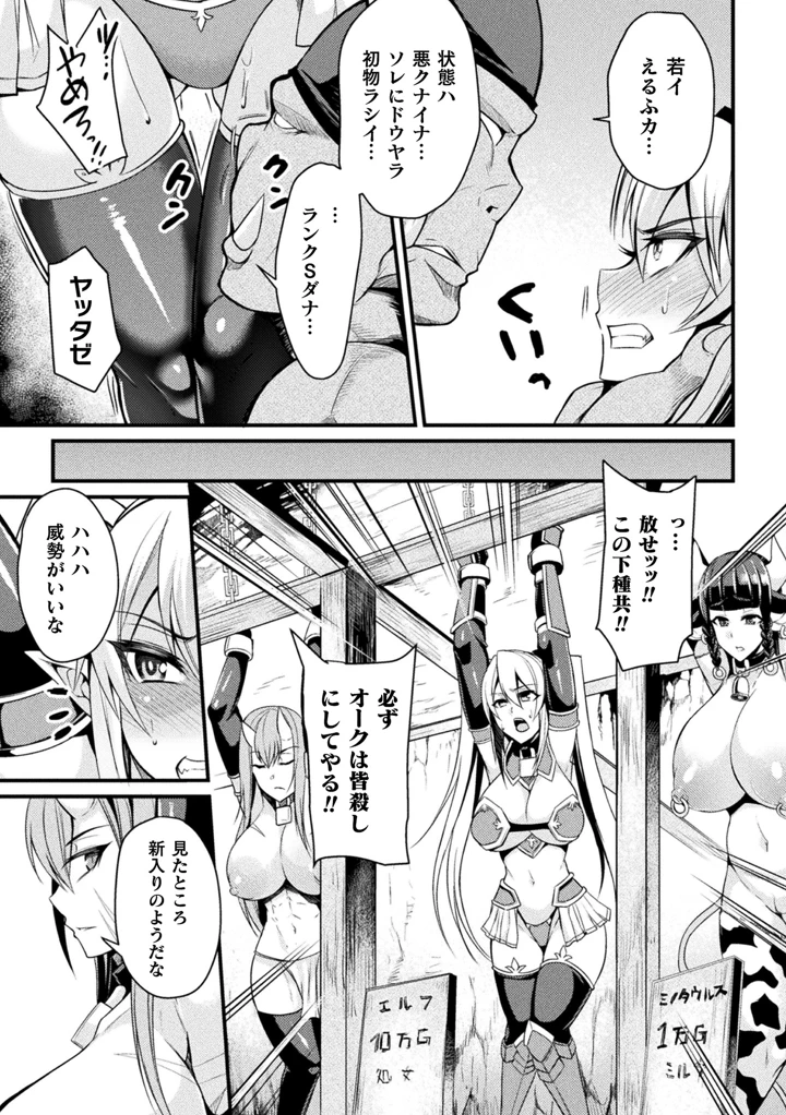 7ページ目