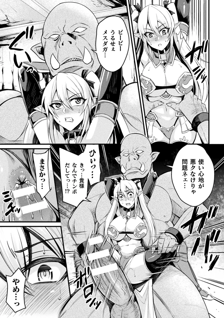 9ページ目
