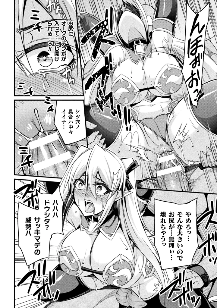 10ページ目