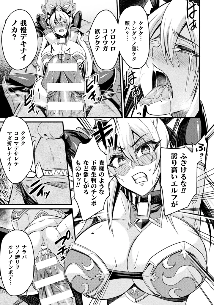 13ページ目