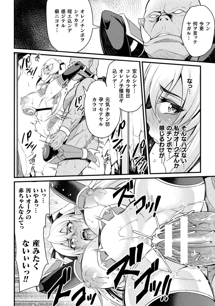 16ページ目
