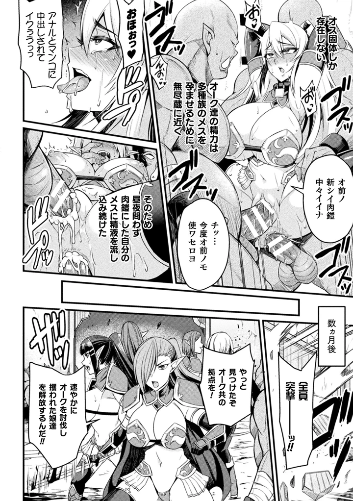 18ページ目