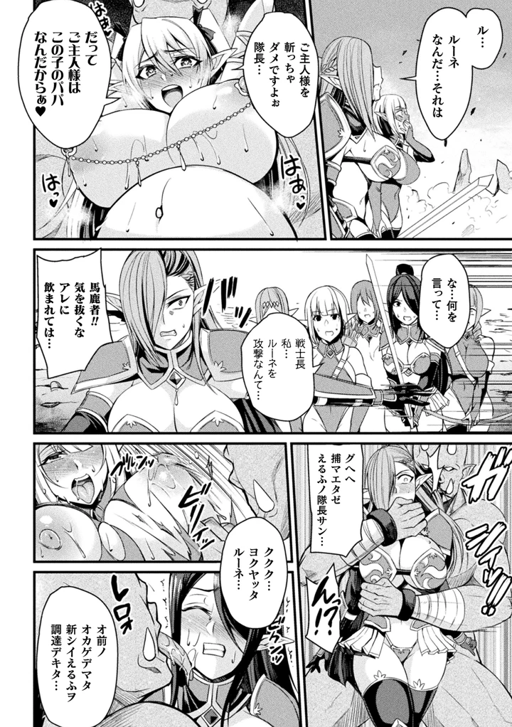 20ページ目
