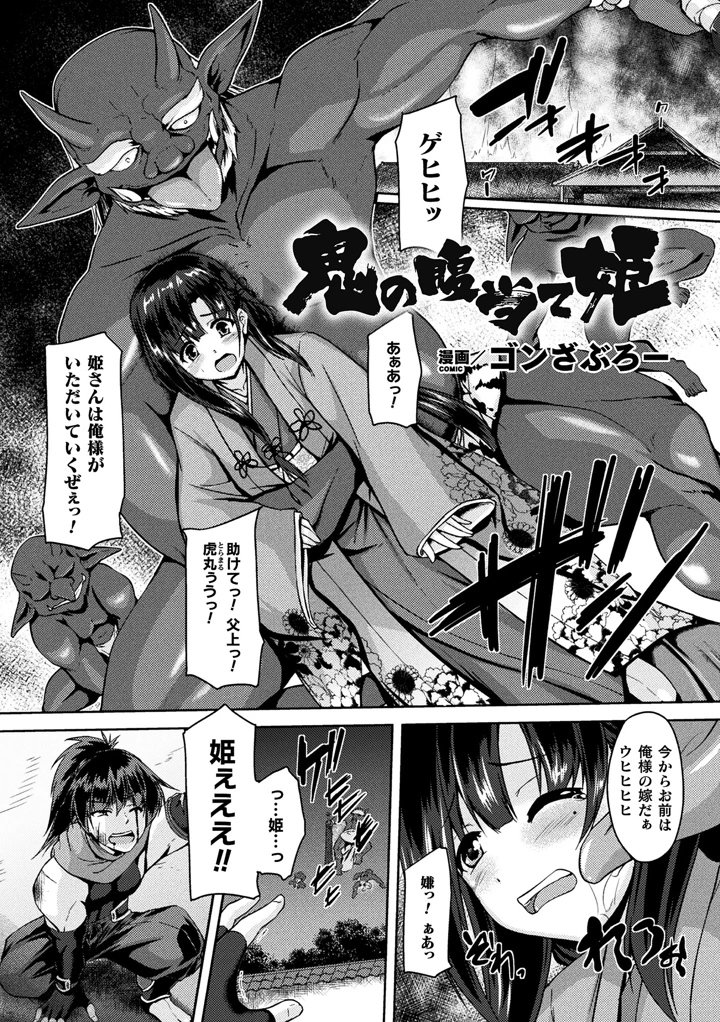 23ページ目