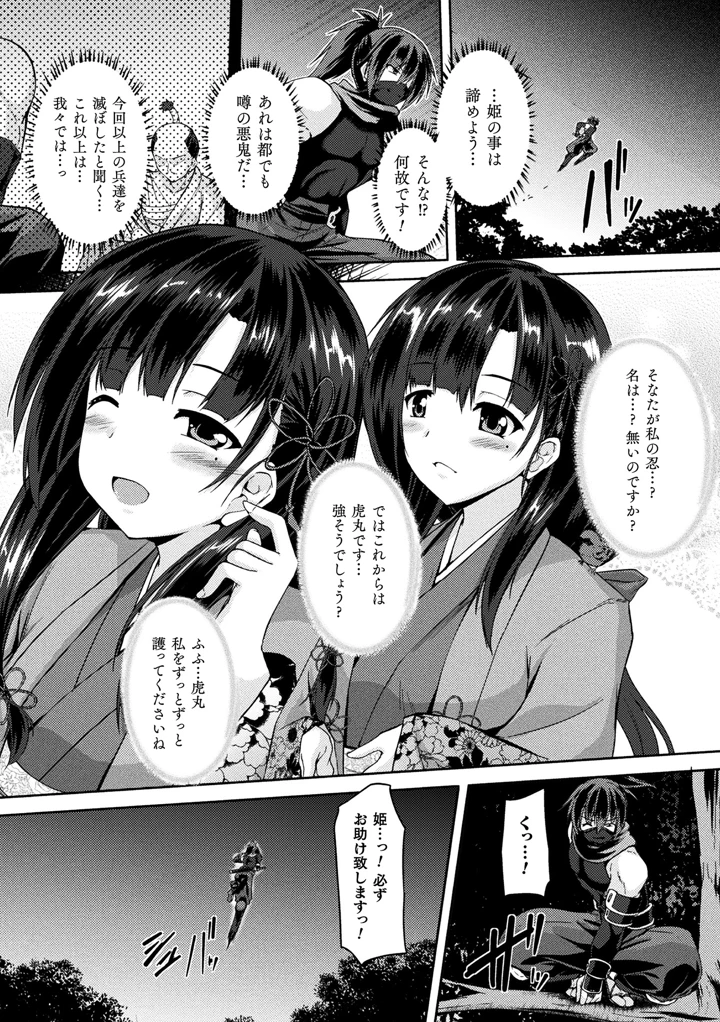 24ページ目
