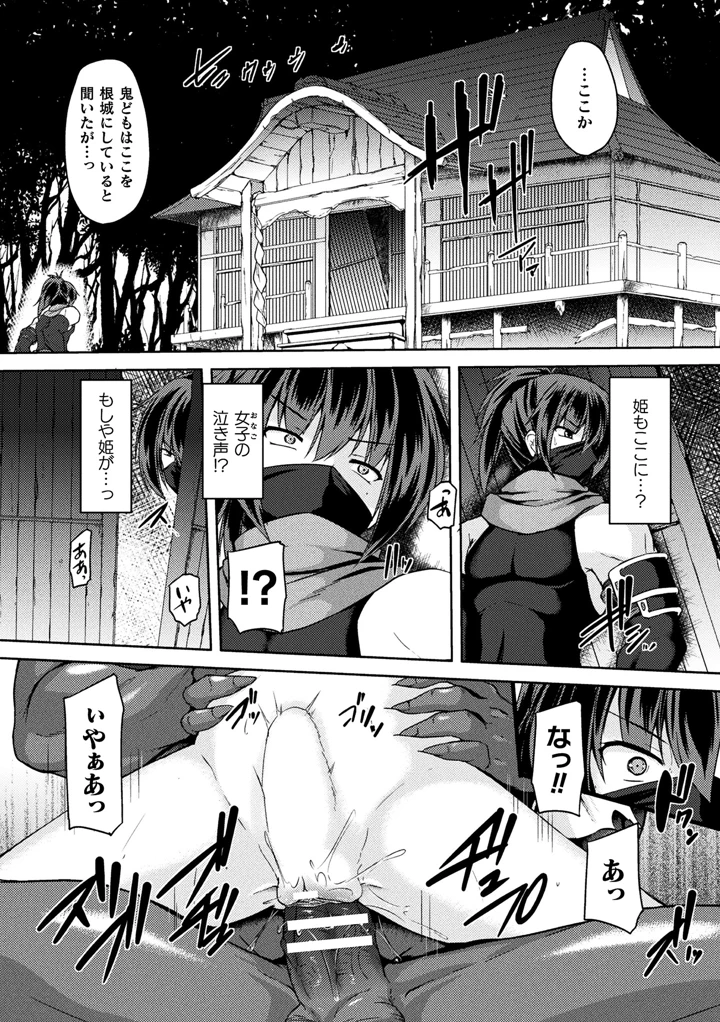 25ページ目