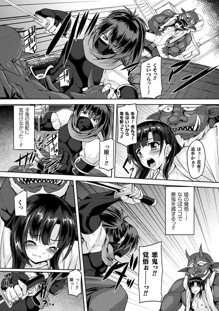 28ページ目