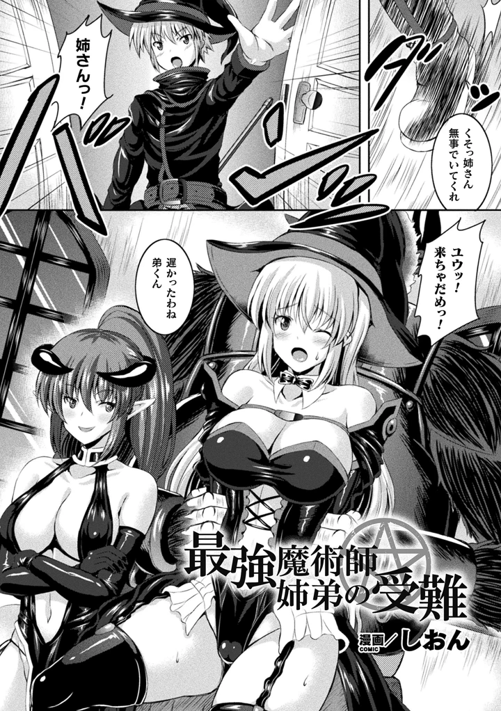 43ページ目