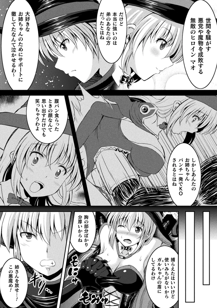 44ページ目