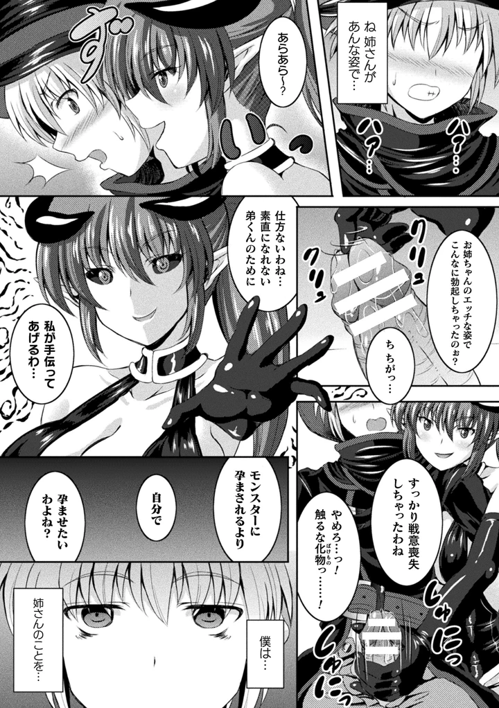 56ページ目
