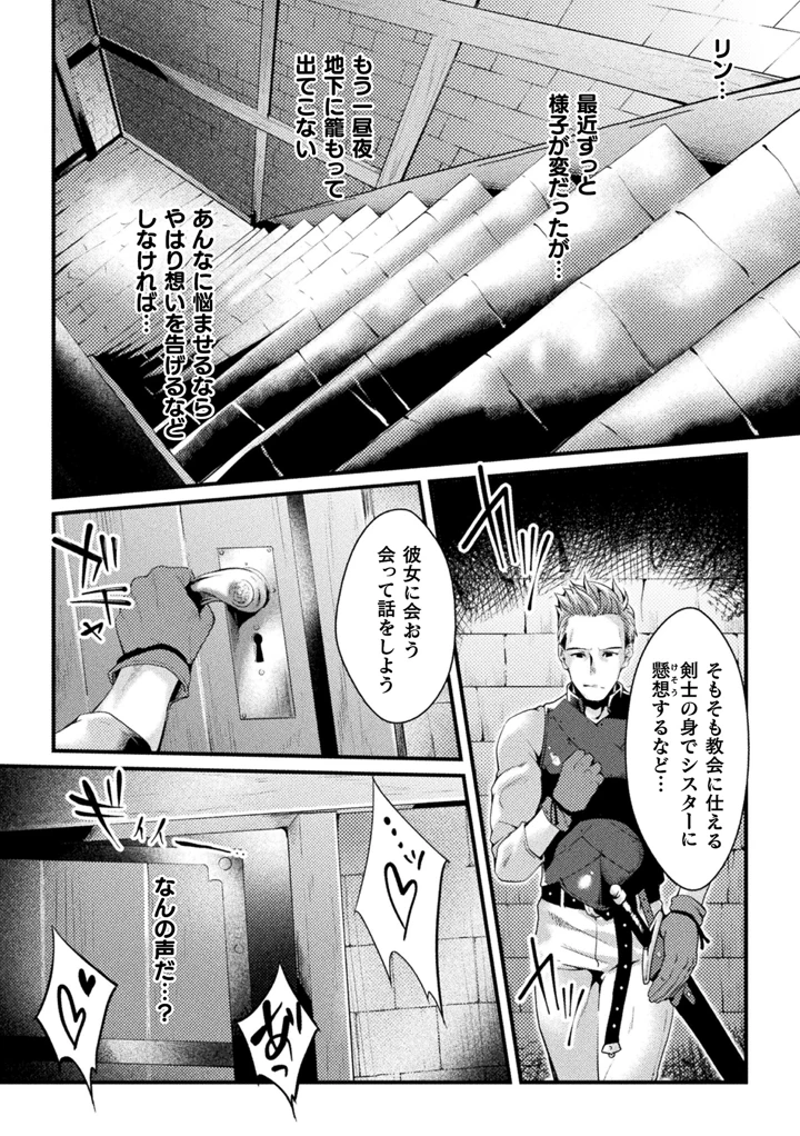64ページ目