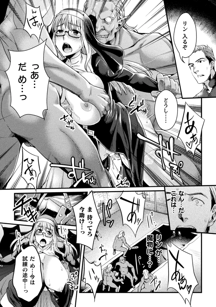65ページ目