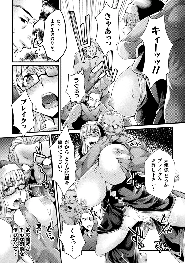 68ページ目
