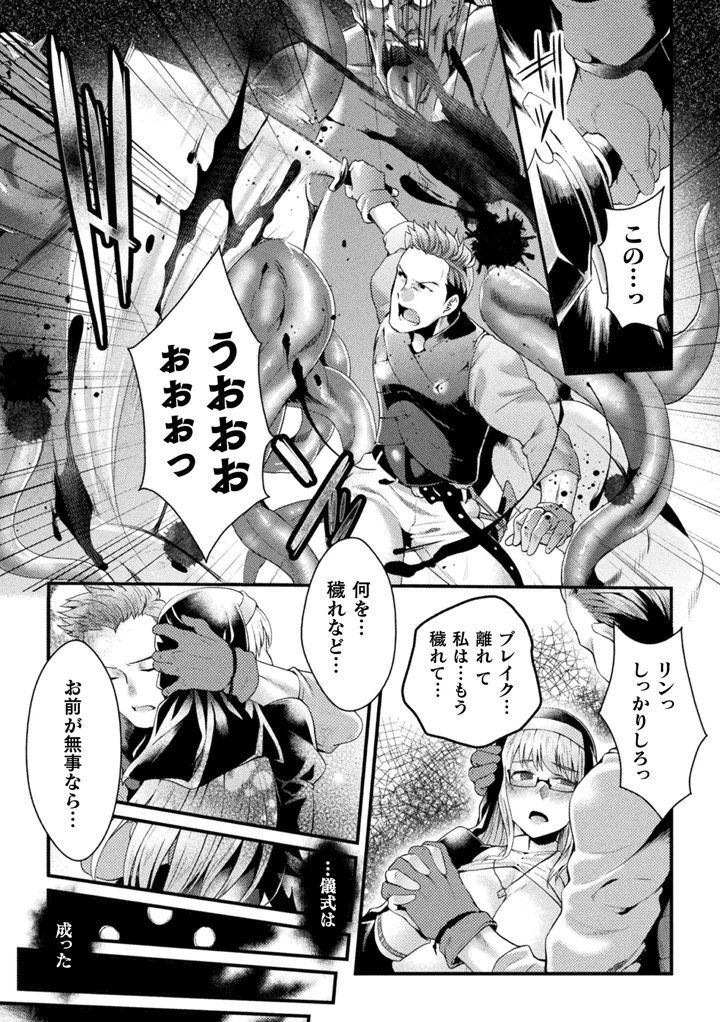 81ページ目