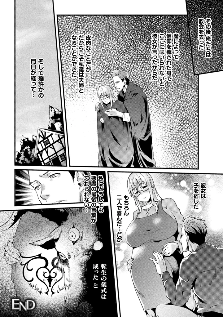 82ページ目