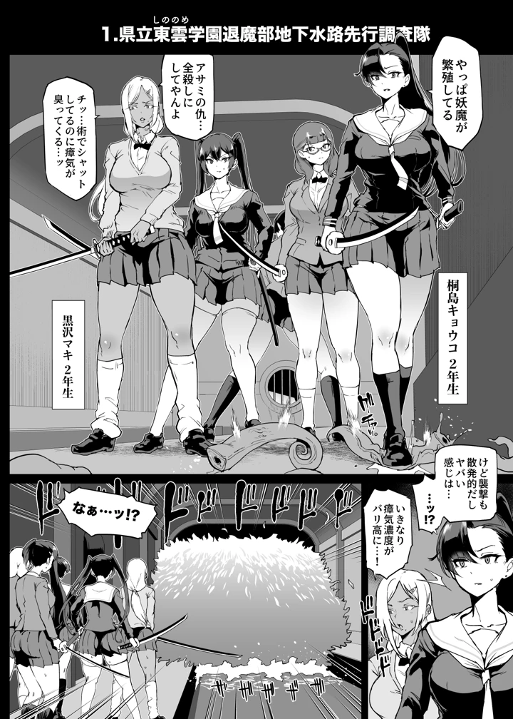 9ページ目