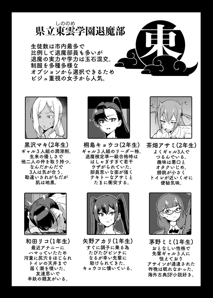25ページ目