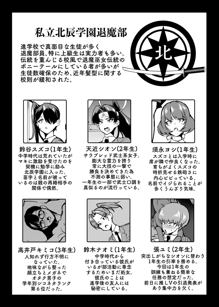 26ページ目