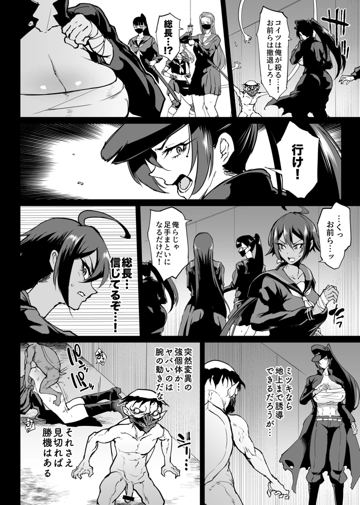 31ページ目