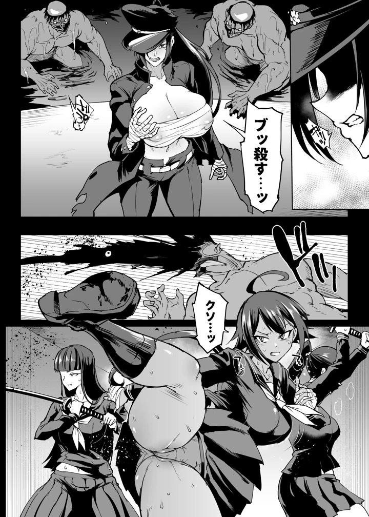 33ページ目