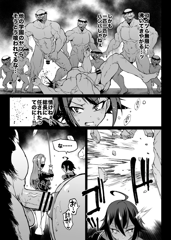 34ページ目