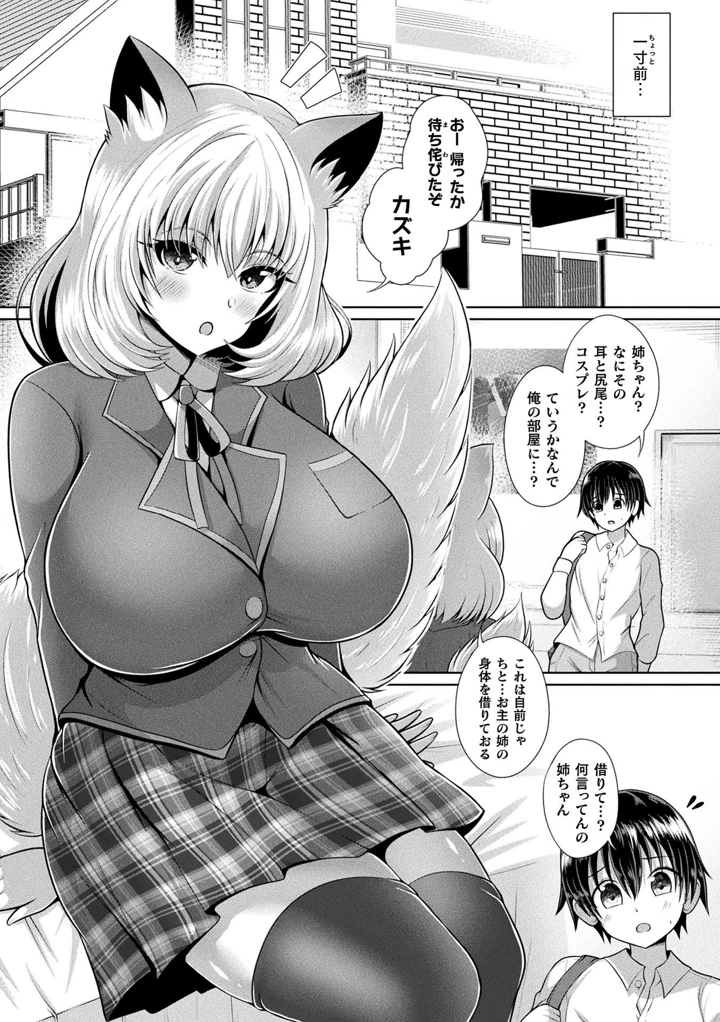 6ページ目
