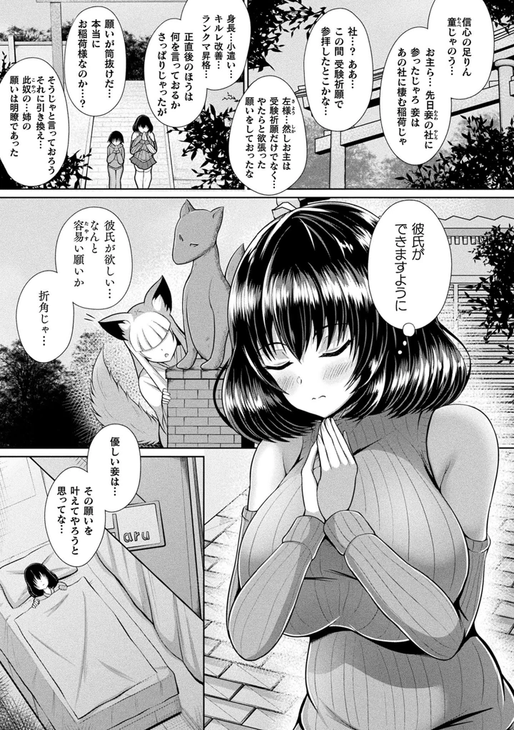 7ページ目
