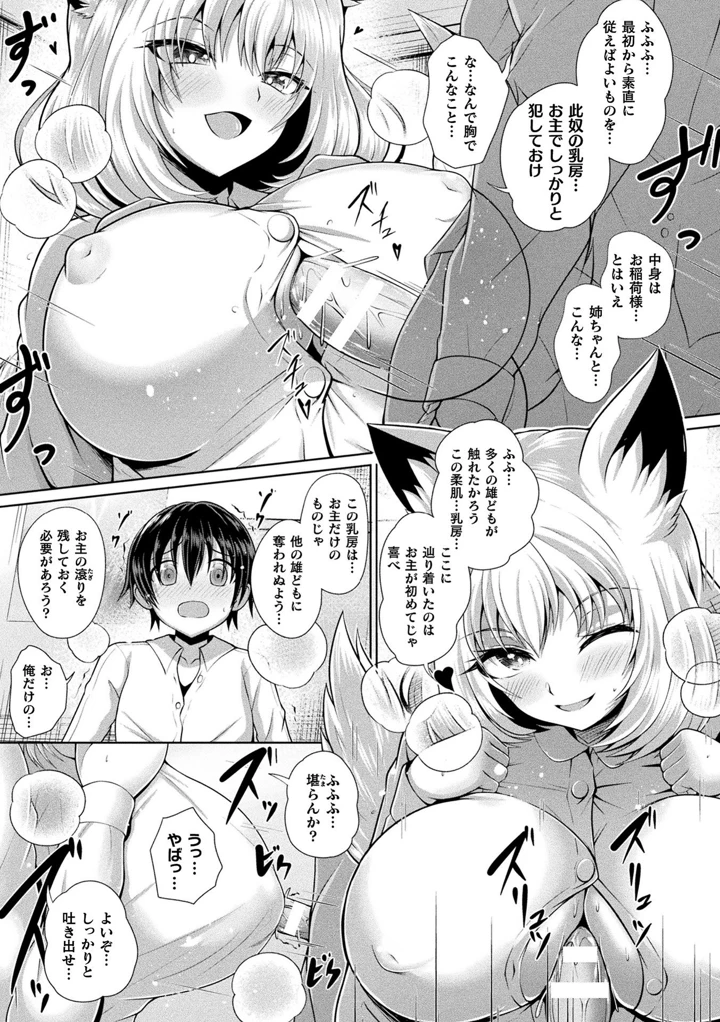 11ページ目