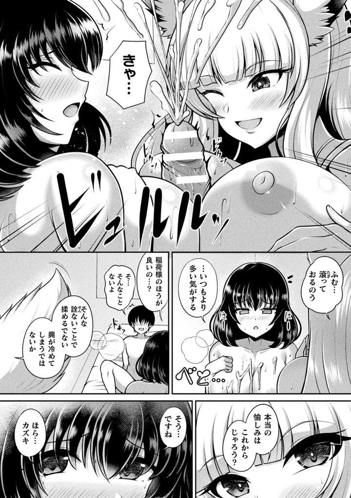 28ページ目