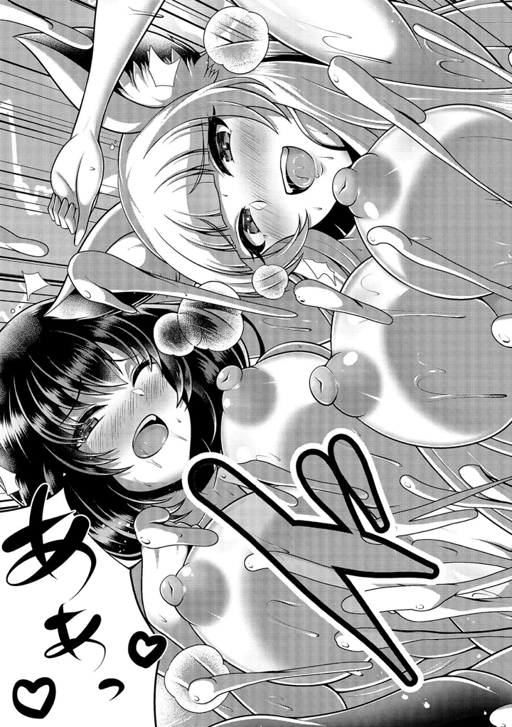 33ページ目