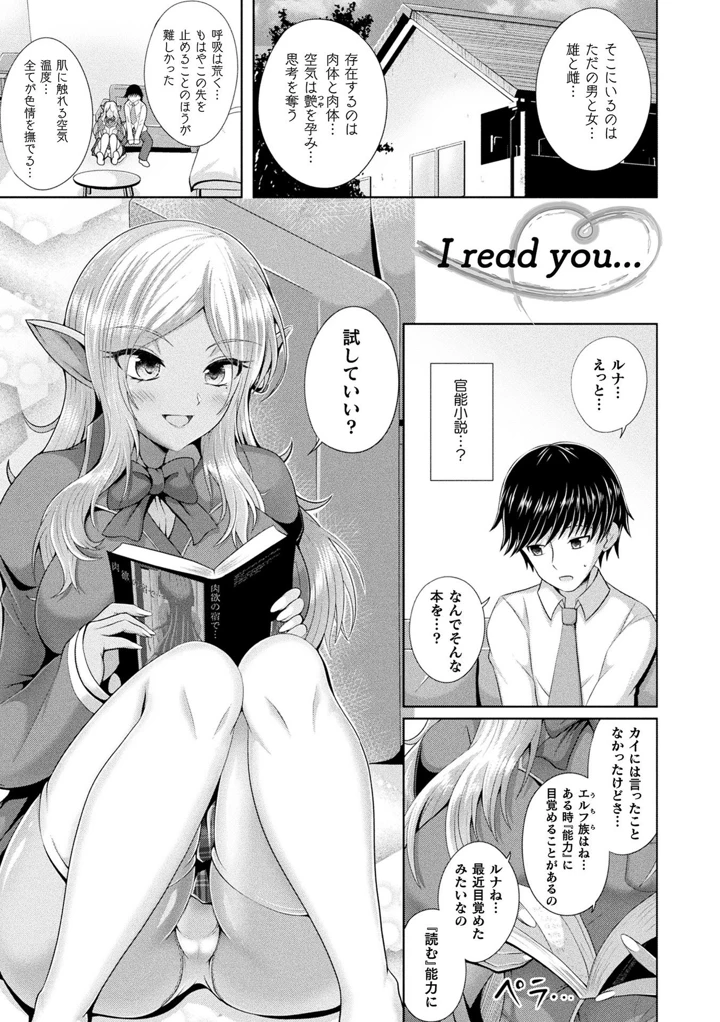 35ページ目