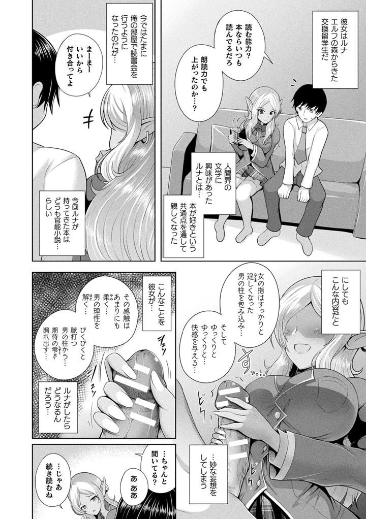 36ページ目