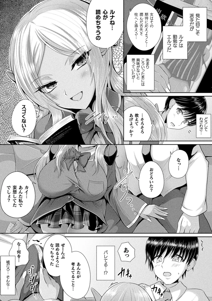 37ページ目