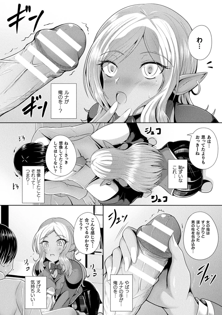 38ページ目